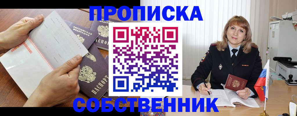 регистрация для дет. сада в Струнино