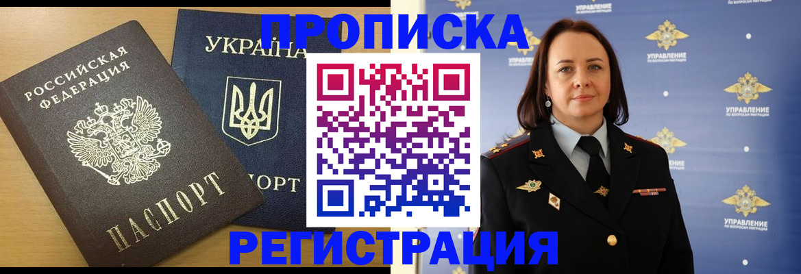 форма 3 в Струнино